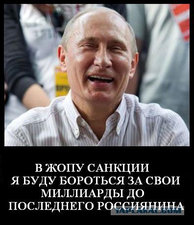 США ввели новые санкции против России