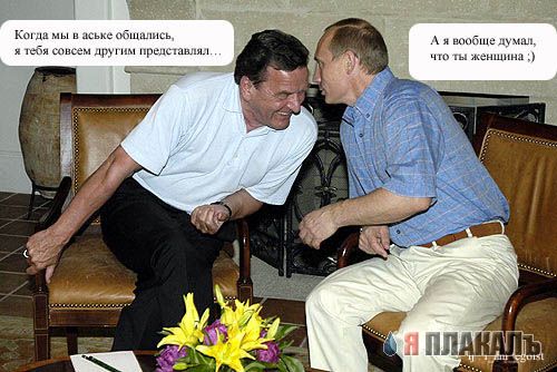 ПУТИН. Все про Путина, ВВП, Владимир Владимирович