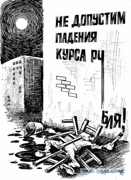 Весёлые картинки