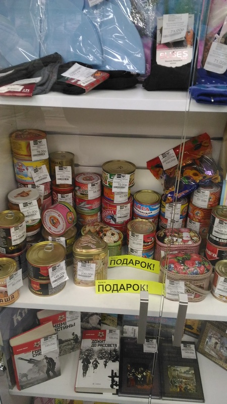 Сегодня потерпел поражение на почте
