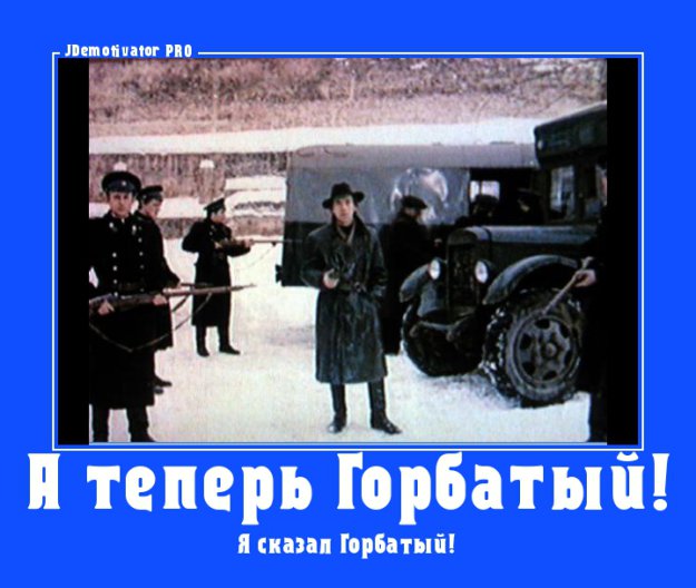 Крылатые фразы из Великих фильмов Советского Союза