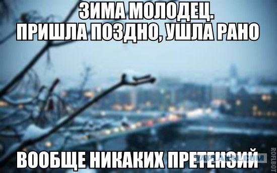 Очередная подборка картинок из сети