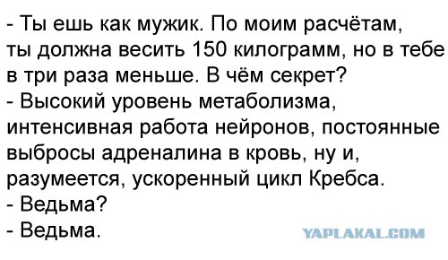 Абсурдный юмор ч.12