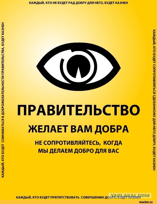 Федеральные каналы умолчали об убийстве няней ребенка в Москве