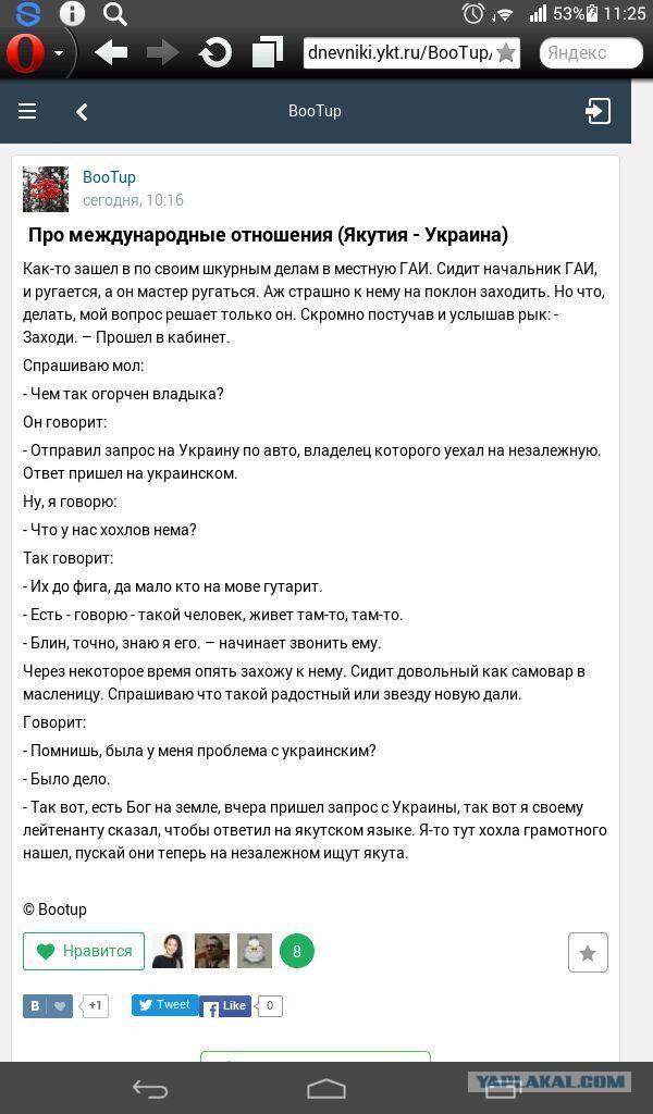 Смешные комментарии 27.03.2016