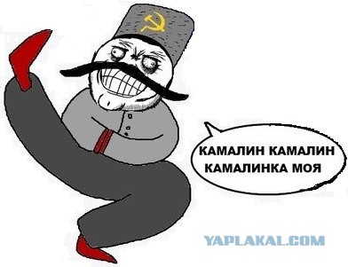 Что в мире называют русским?