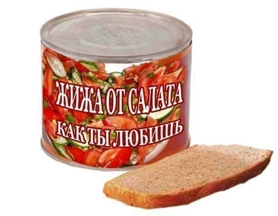 Интересные и веселые картинки