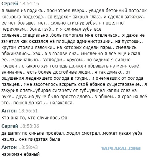 Смешные комментарии из социальных сетей 10.06.2016
