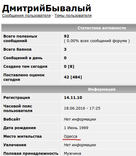 Терпение лопнуло, Донбасс готовится к наступлению