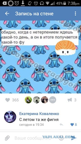 Ужасы и приколы из соцсетей 18+