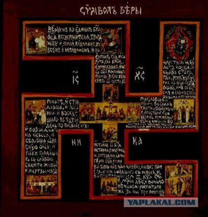 Думаете это реликвия времен Второй Мировой Войны?