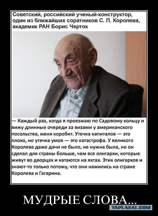 Когда у власти профессионалы