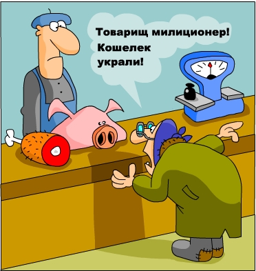 КАРИКАТУРЫ. Прикольные карикатуры