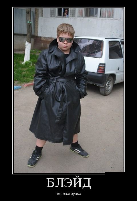 Демотиваторы
