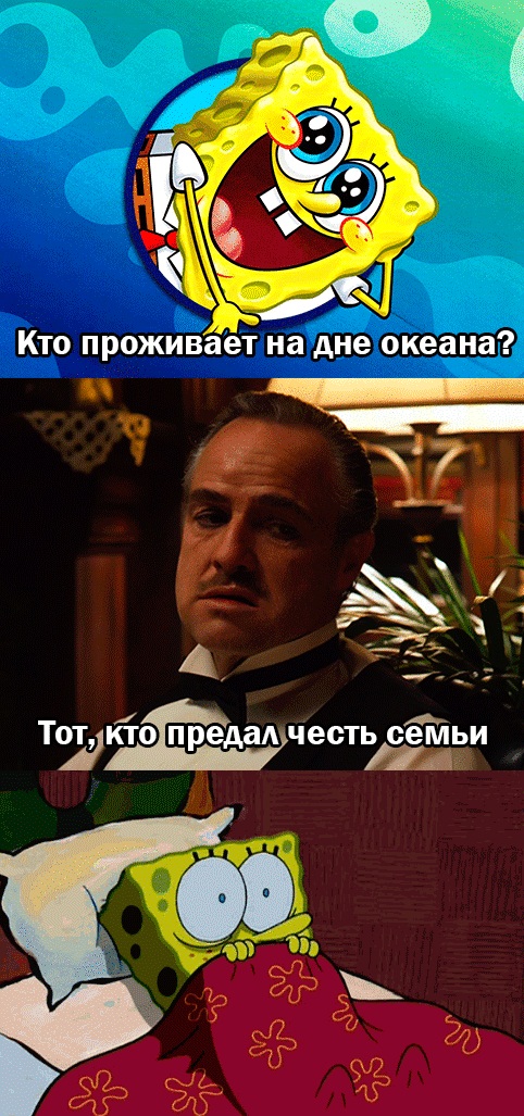 Детей науськивают доносить на родителей