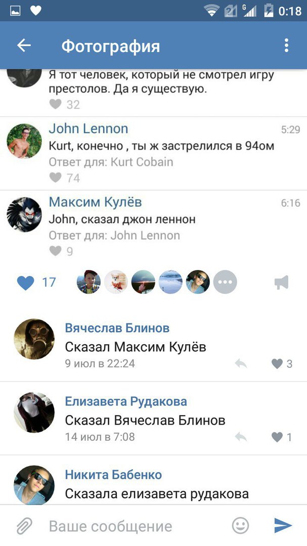 Ужасы и приколы из соцсетей 18+