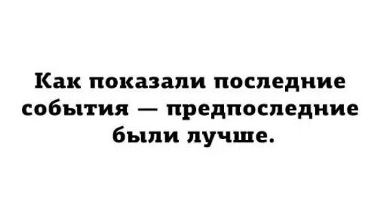 Сотрудники ООН прибыли на восток Алеппо для вывода боевиков