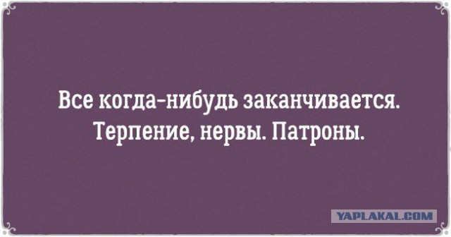 Наступает зимняя зима