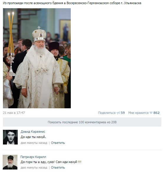 ЗАО "РПЦ"
