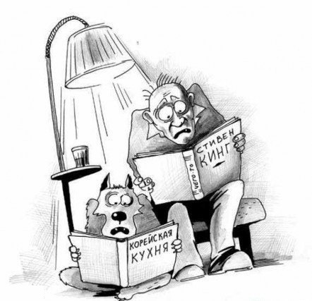 Пост 5 - 54. Карикатурный