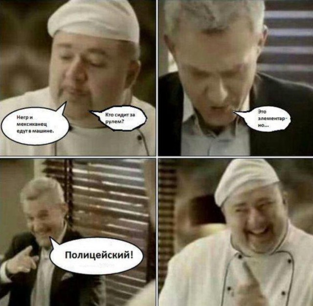 "Мои родители работают в полиции!"