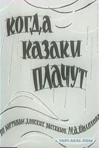 Советские фильмы. С душой. Что ещё посмотреть?