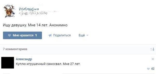 Ужасы и приколы из соцсетей 18+