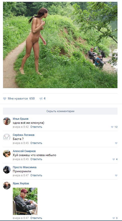 Ужасы и приколы из соцсетей 18+