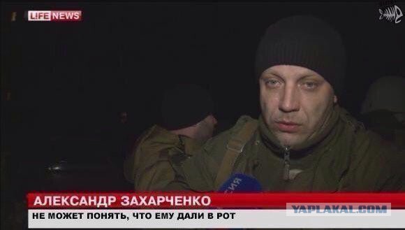 ДНР и ЛНР выдвинули ультиматум Украине