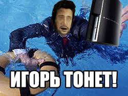 Развод в соцсетях в прямом эфире