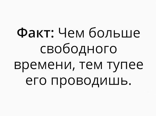 Подборка интересных и веселых картинок