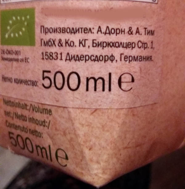 Средство от врагов.