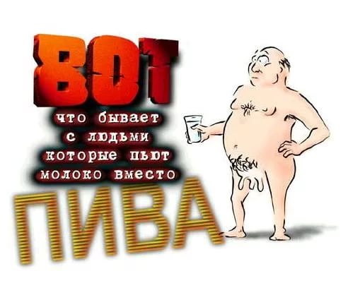 13 анекдотов в формате  .jpg