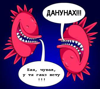 Оптимисты и пессимисты