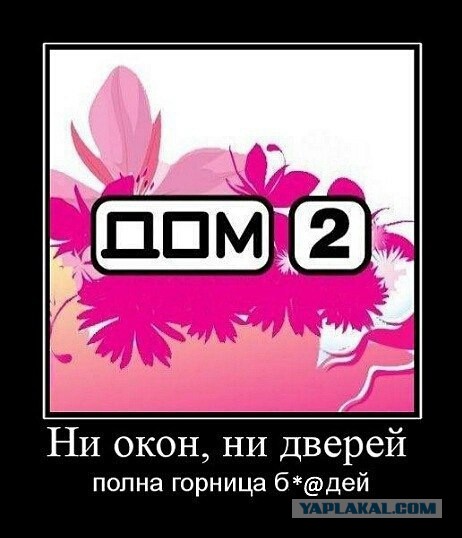 Долина семи смертей