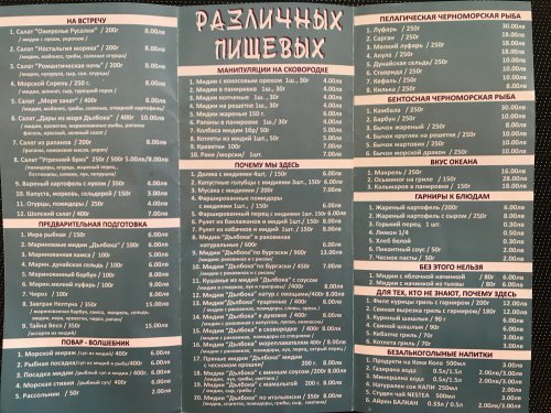 Как я провёл это лето или отдых в Болгарии. Солнечный берег и Несебр.