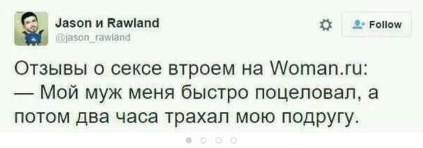 Трешак и вакханалия из соцсетей