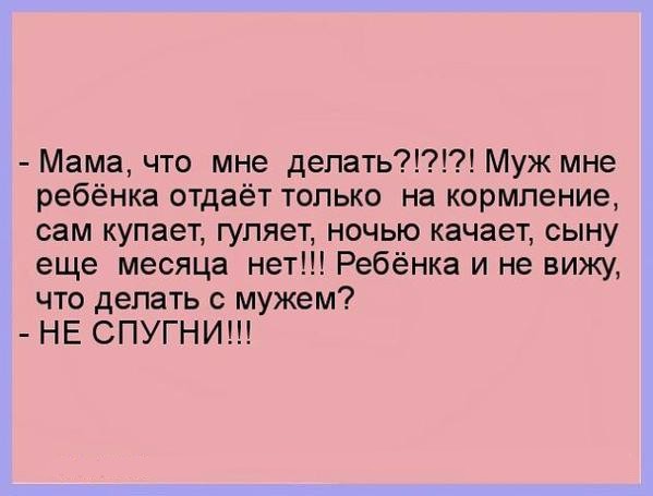 Подборка очень весёлых картинок, в основном читабельных