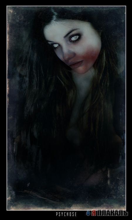 Готичная подборочка