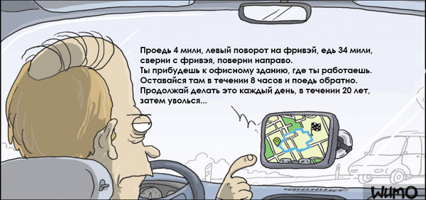 Люди, вы чё, Опять?