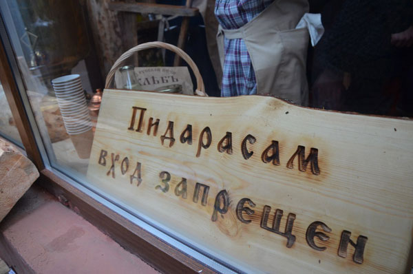 Владелец бара повесил на свое заведение табличку, запрещающую вход с детьми: мамы негодуют и обвиняют мужчину в дискриминации