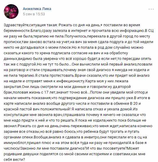 ВИЧ-диссиденты головного мозга