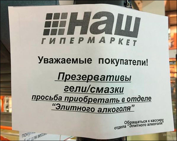 30 объявлений, мимо которых вы просто не сможете пройти