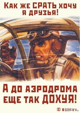 Центнер Идиотизма