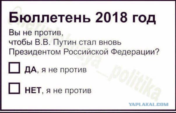 Иллюзия путинской стабильности