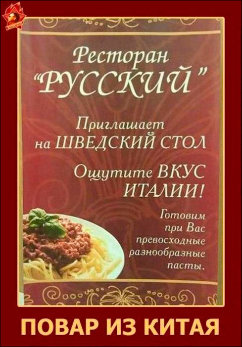 Объявления и надписи, которые сражают наповал своей простотой и бесхитростностью