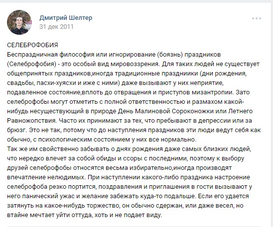 Атмосфера праздника :(