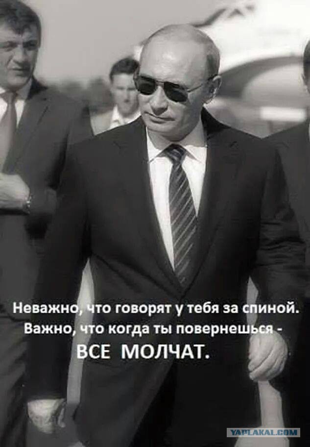 Новогоднее обращение Владимира Путина 2018