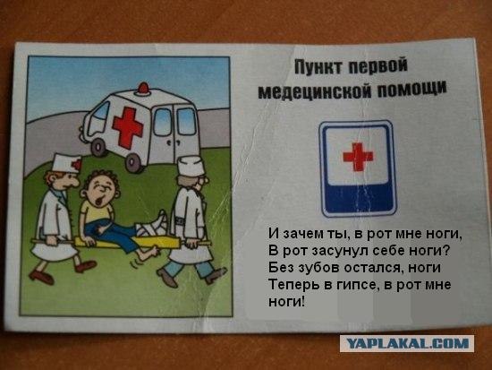 ПДД (16 фото)
