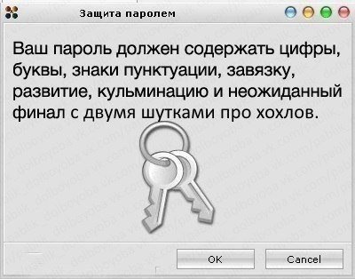 Нестандартный юмор